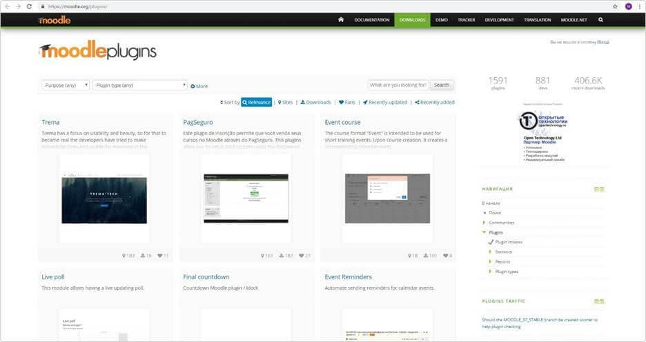 Установка плагинов для&nbsp;программы Мудл