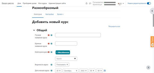 Создание интерактивных лекций и&nbsp;курсов в&nbsp;Мудл