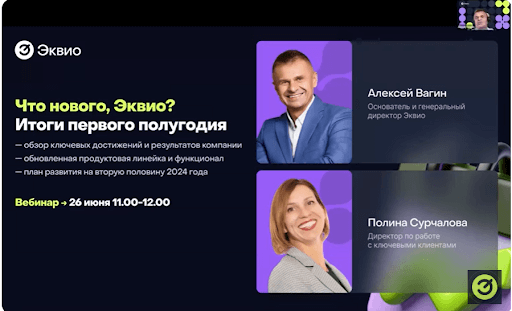 Пример скринкаста в&nbsp;формате комбинированного видеоролика