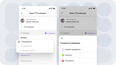 Магазин подарков и&nbsp;модуль Заданий в&nbsp;платформе для&nbsp;обучения