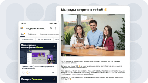 Платформа для&nbsp;дистанционного обучения с&nbsp;поддержкой 18 языков