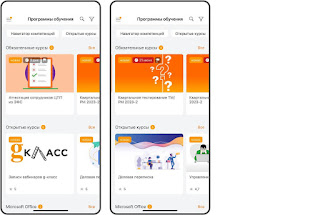Учебные программы в&nbsp;платформе Эквио