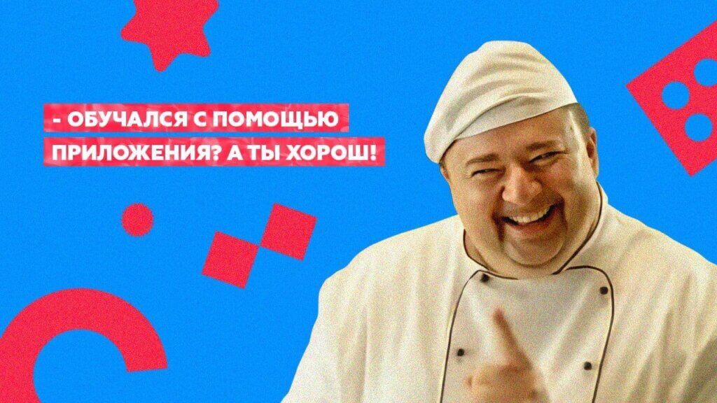 Как разработать электронные приложения для&nbsp;обучения
