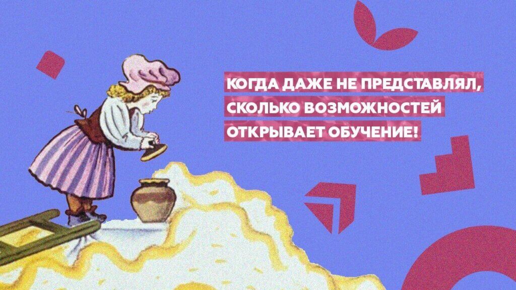 Возможности самостоятельно обучения для&nbsp;персонала