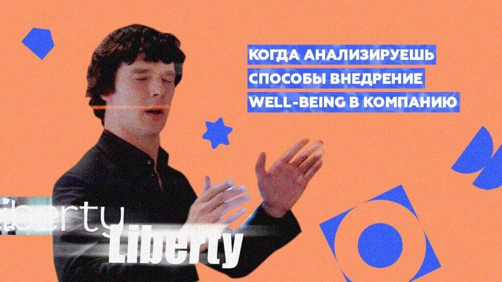 Как анализировать потребности персонала