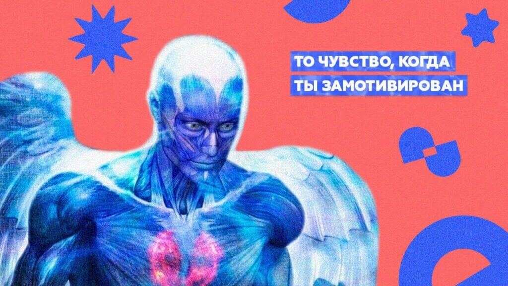 Мотивация в&nbsp;системе вознаграждения сотрудников