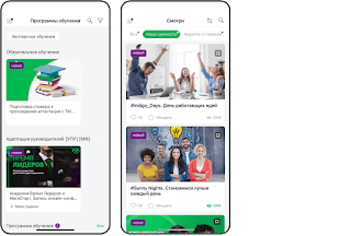 Учебные программы в&nbsp;СДО Эквио