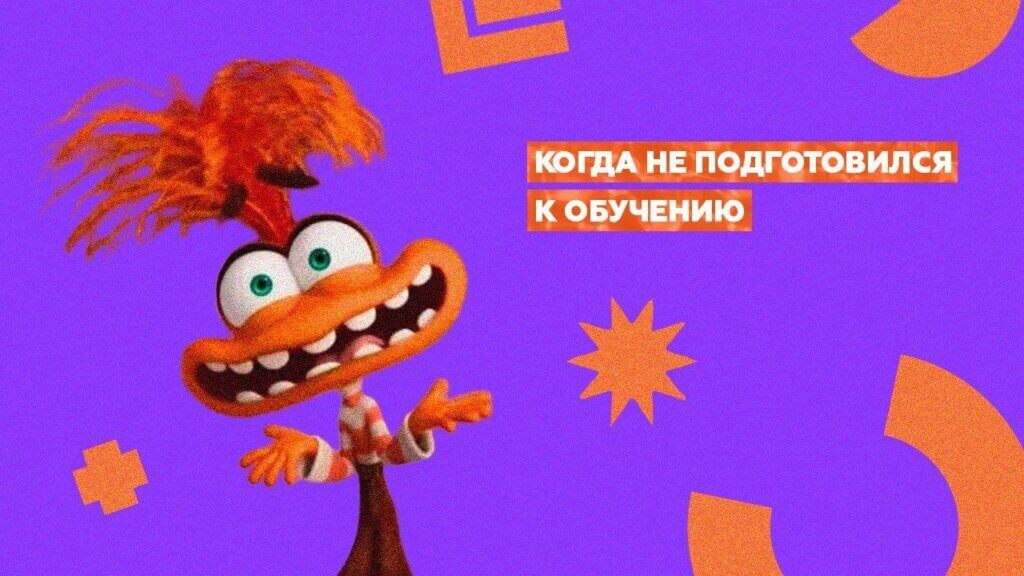 Обучение партнеров с&nbsp;помощью платформы Эквио