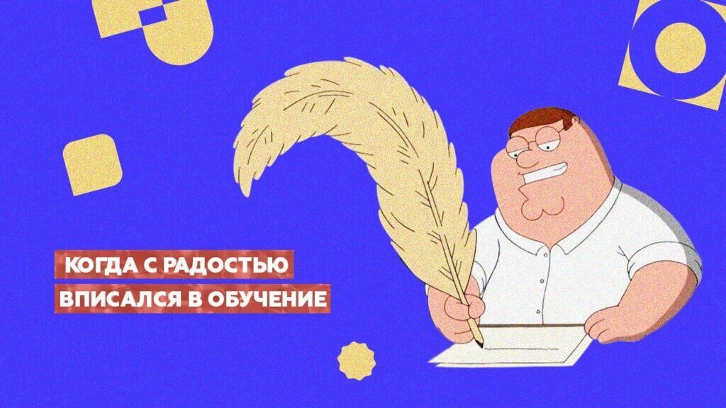 Основные задачи по&nbsp;обучению клиентов партнеров