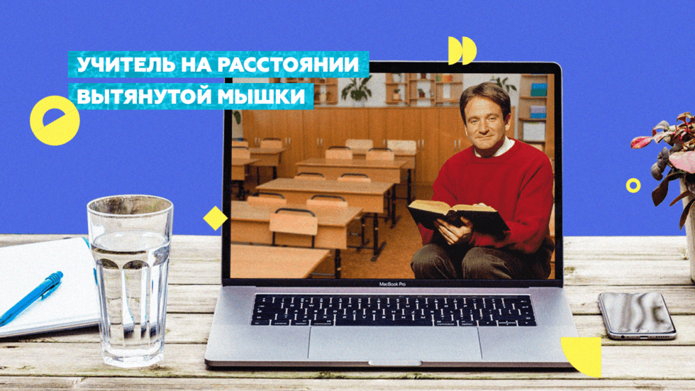 Образовательные экосистемы для&nbsp;сотрудников