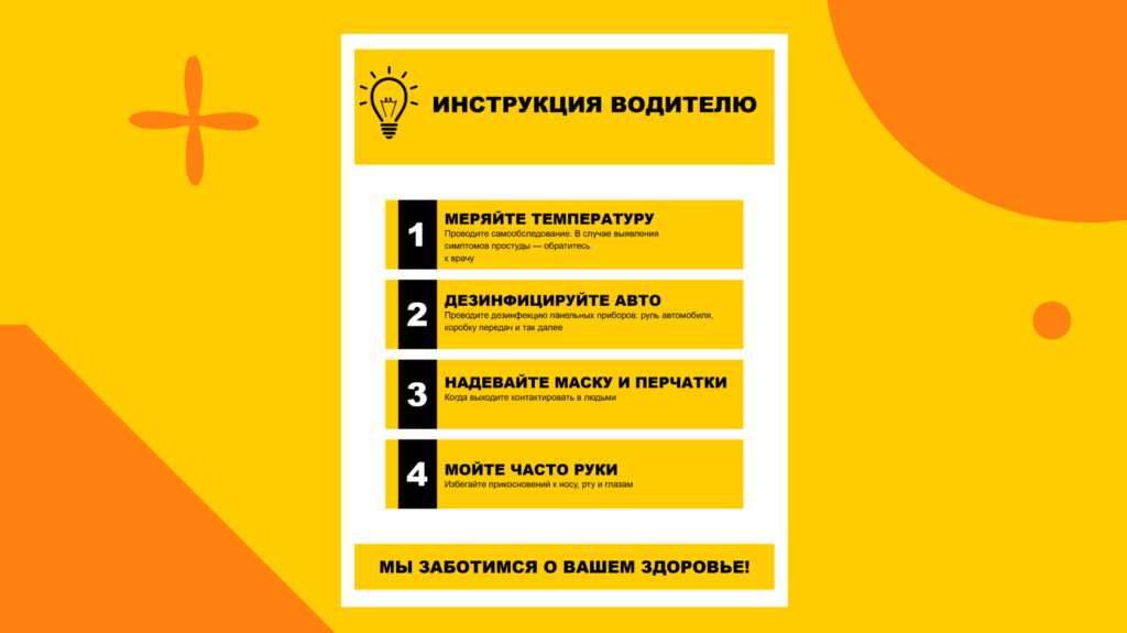 Обучающий контент для&nbsp;сотрудника