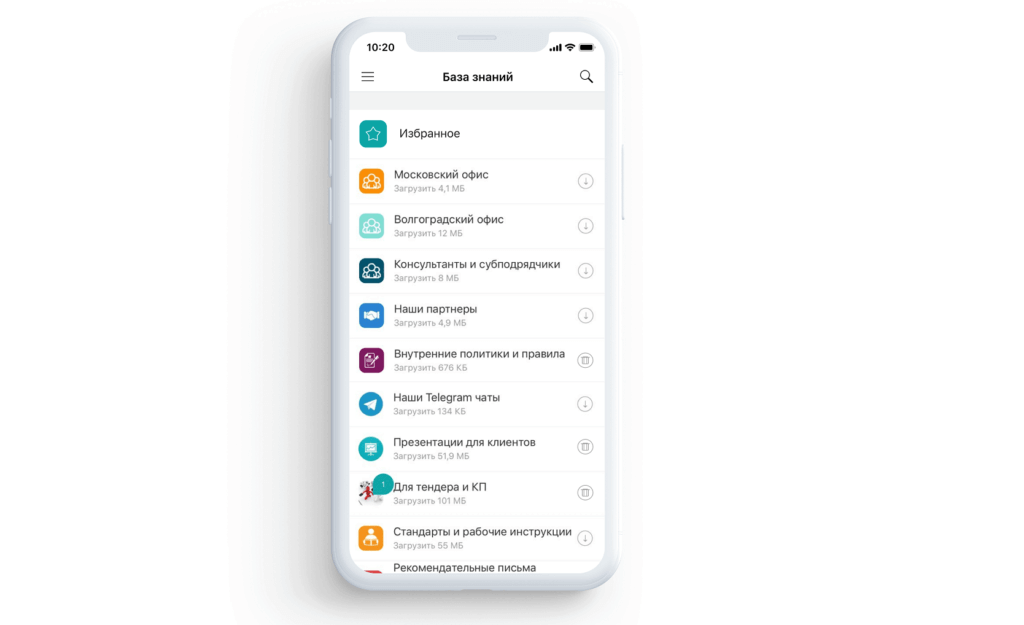 База знаний в&nbsp;Эквио