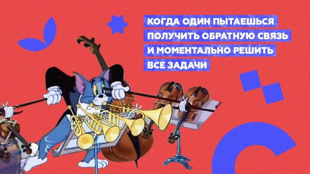 Особенности построения корпоративных коммуникаций в&nbsp;компании