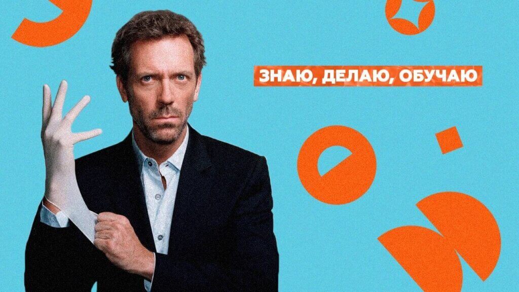 Организация обучения в&nbsp;компании