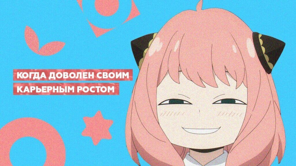 Карьерный рост&nbsp;персонала в&nbsp;компании