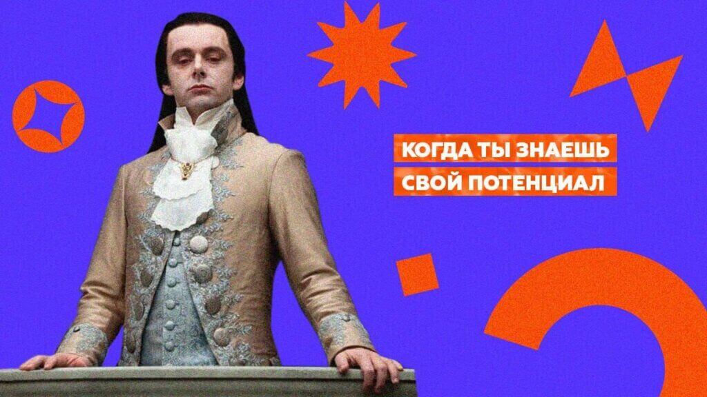 Что такое&nbsp;потенциал персонала