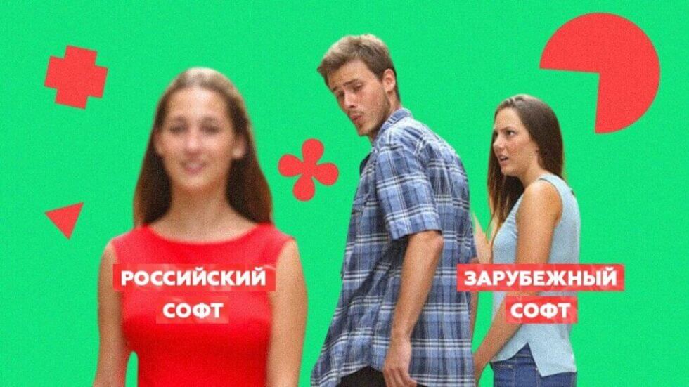 Импортозамещение программного обеспечения в&nbsp;корпоративном EdTech