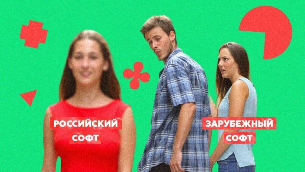 Импортозамещение программного обеспечения в&nbsp;корпоративном EdTech