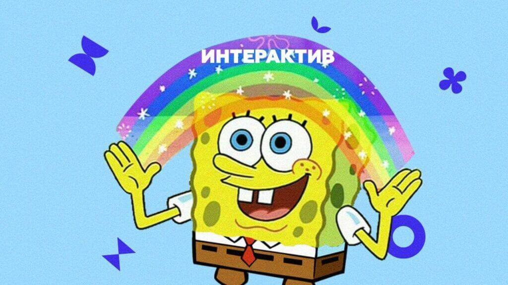 Принципы интерактивного обучения