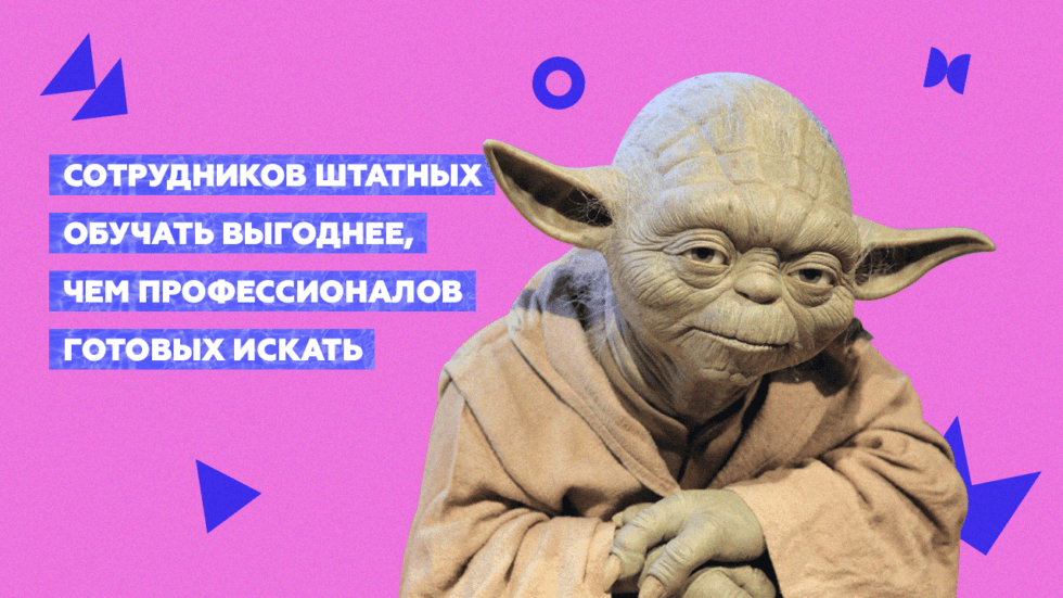 профессиональное обучение в&nbsp;организации