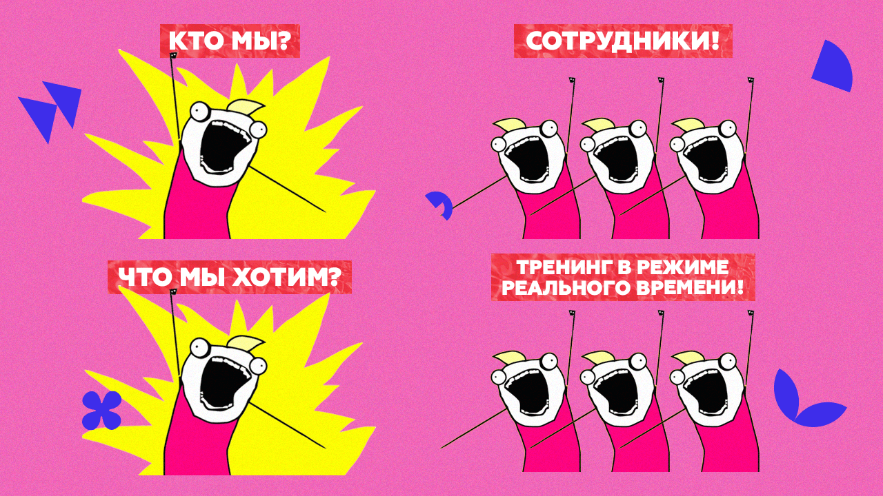 Дистанционное интерактивное обучение для&nbsp;развития профессиональных навыков специалистов