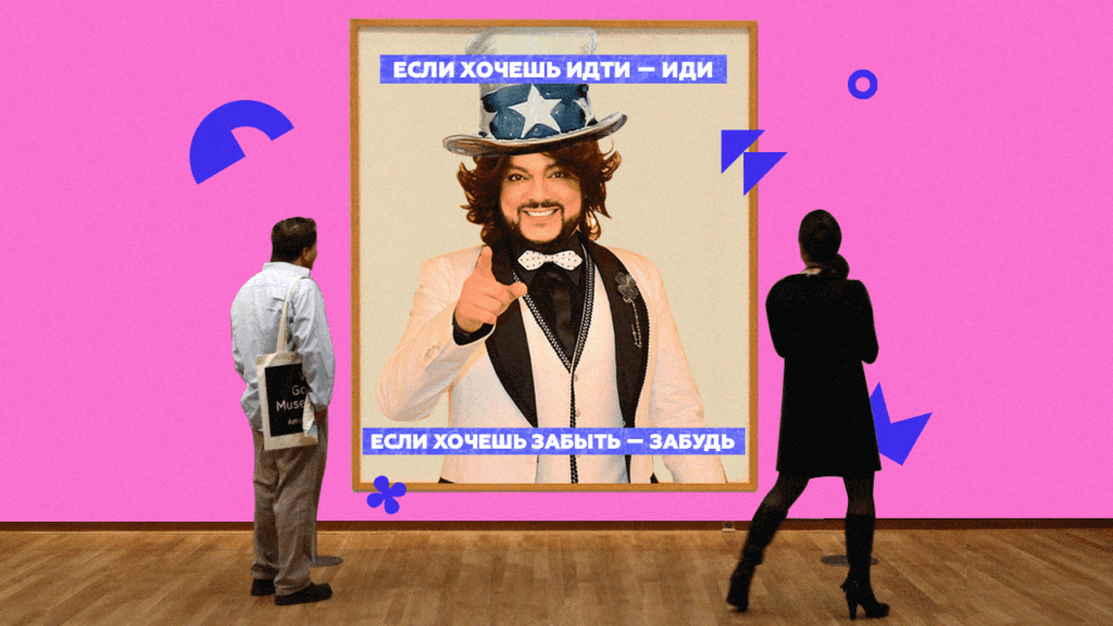 Мотивация сотрудников через&nbsp;плакаты