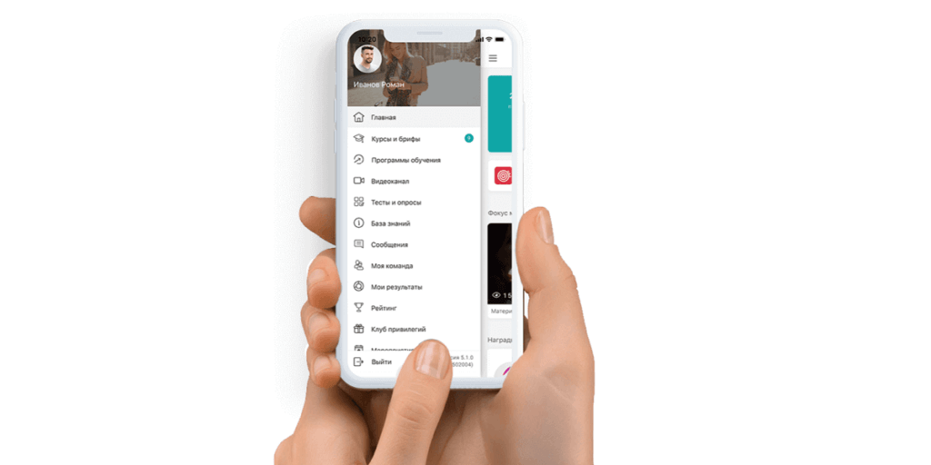 Адаптация сотрудника в&nbsp;телефоне