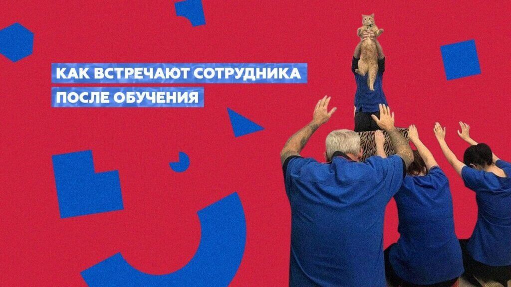 Преимущества образовательной среды в&nbsp;организации