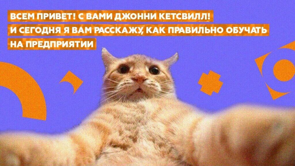 Организация целевого обучения на&nbsp;предприятии