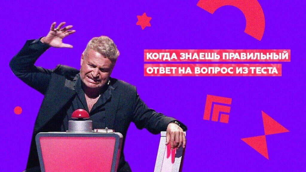 Как создать обучающий тест&nbsp;для сотрудников