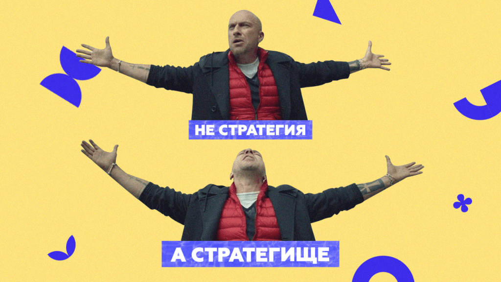 Этапы разработки корпоративной стратегии на&nbsp;платформе Эквио