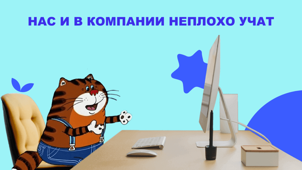 Обучение помогает повысить мотивацию сотрудников и&nbsp;лояльность клиентов