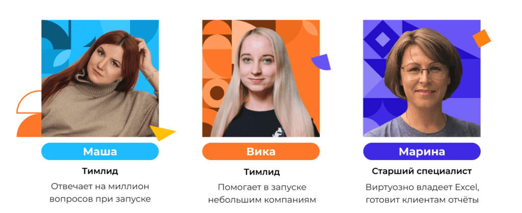 Персонал техподдержки платформы для&nbsp;обучения сотрудников