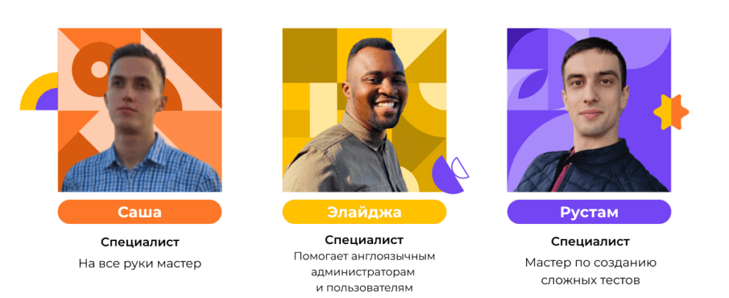 Сотрудники техподдержки в&nbsp;компании Эквио