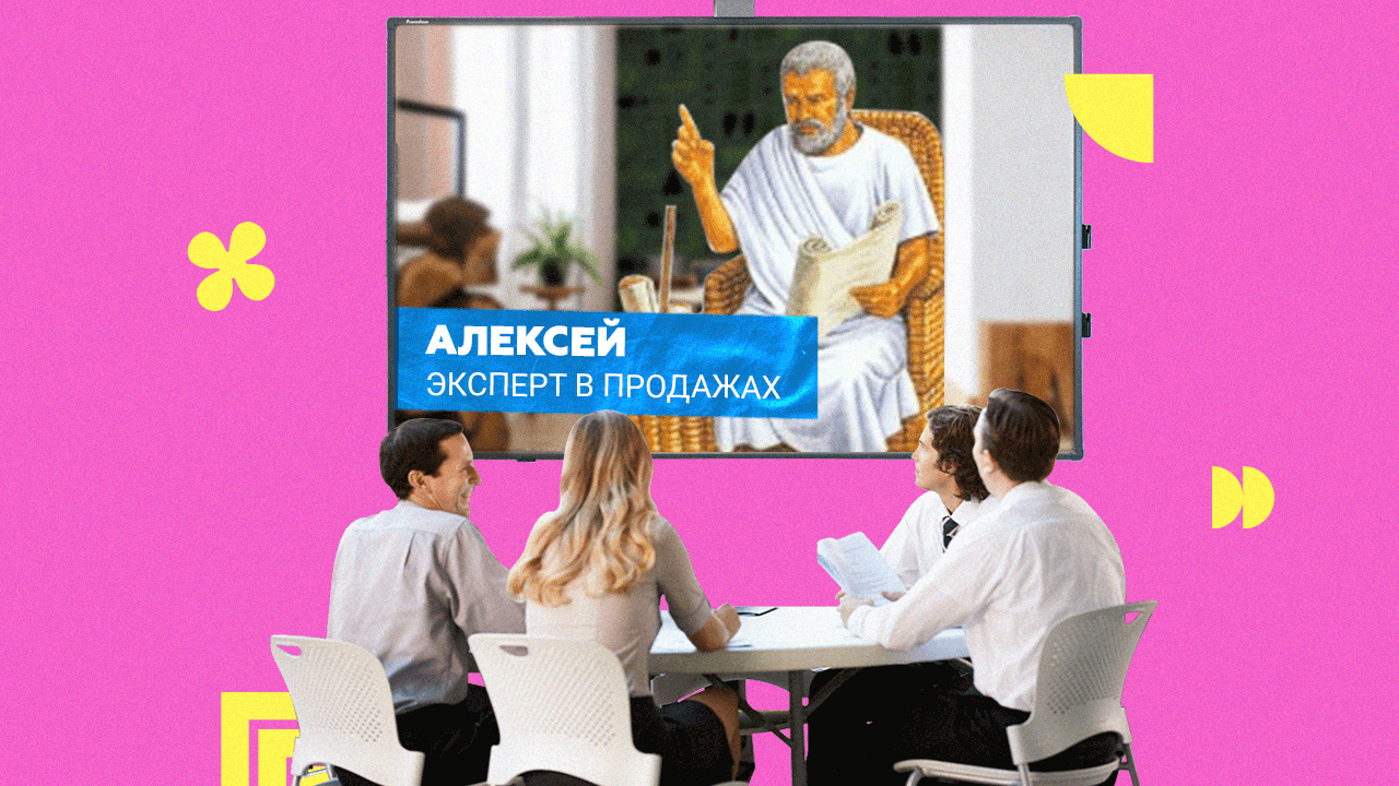 «Виртуальный» пр�