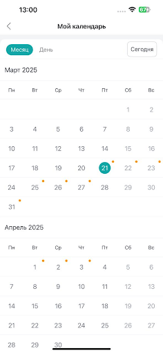 Календарь записи на&nbsp;события