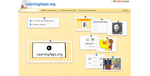 Официальный сайт ЛенинАппс