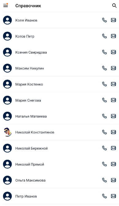 Справочник сотрудников в&nbsp;приложении для&nbsp;обучения Эквио