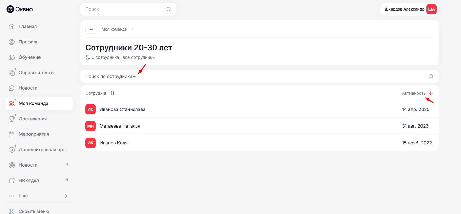 Общие командные результаты и&nbsp;отображение подкоманд