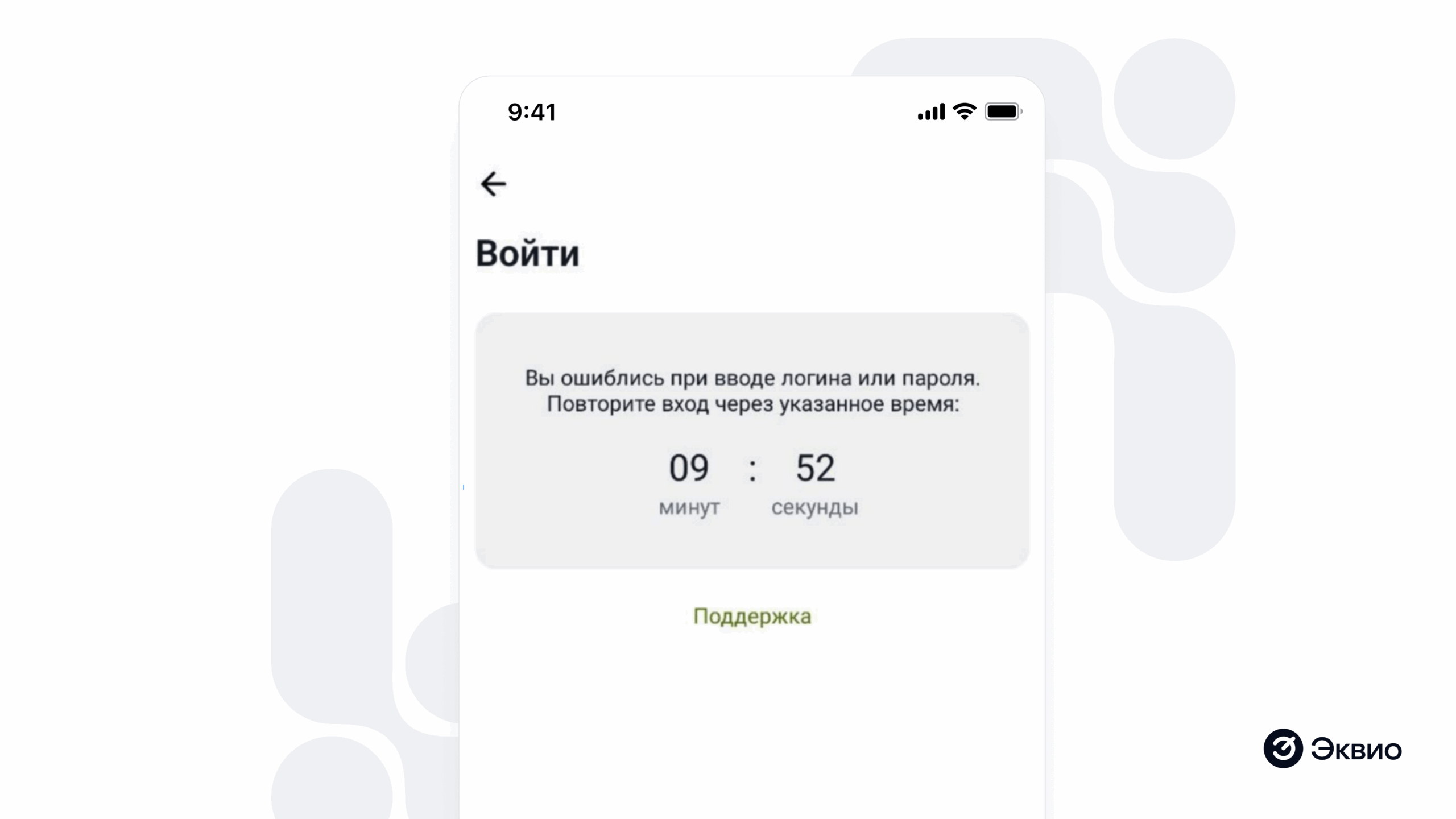 Ограничения по&nbsp;логину или&nbsp;IP-адресу