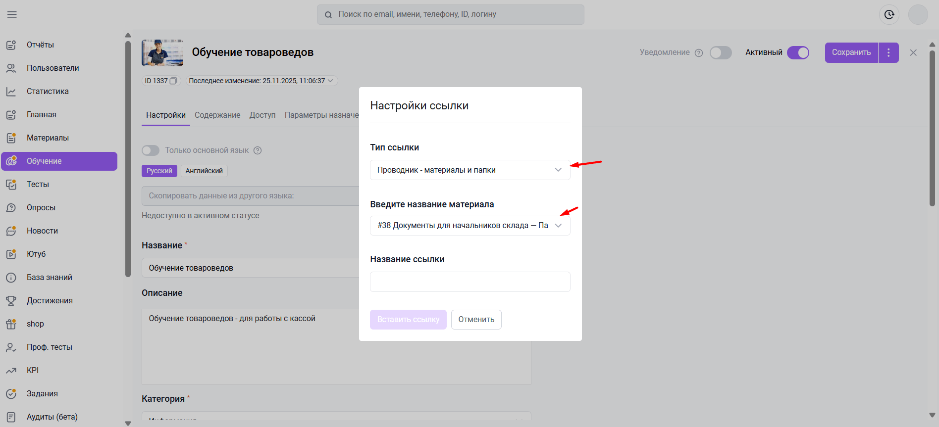 В сервис диплинков добавили новый пункт&nbsp;«Проводник»