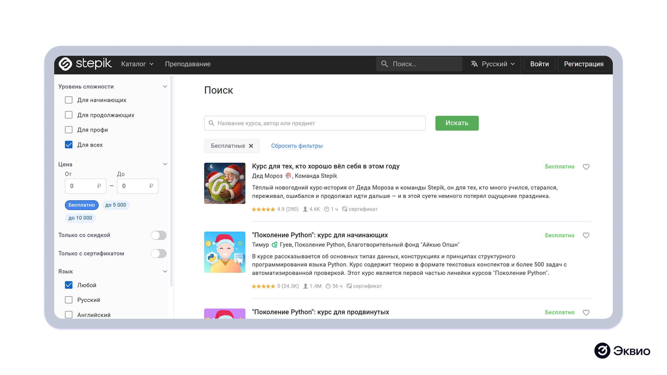 Краткий обзор&nbsp;лмс платформы Степик