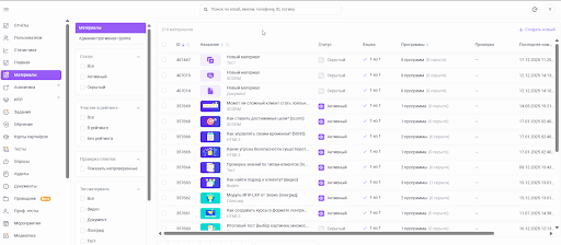Включение ИИ-помощника на&nbsp;платформе Эквио